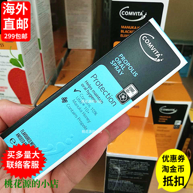 New Zealand comvita UMF10 Propolis Throat Spray 20ml