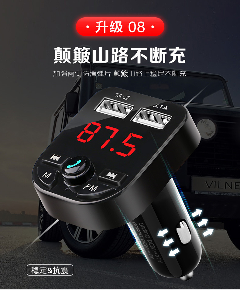 5.0 Bộ thu Bluetooth xe MP3 Bộ chuyển đổi Máy nghe nhạc Điện thoại di động Đĩa phụ kiện xe hơi Thuốc lá bật lửa sạc xe hơi - Trình phát TV thông minh củ phát wifi không dây