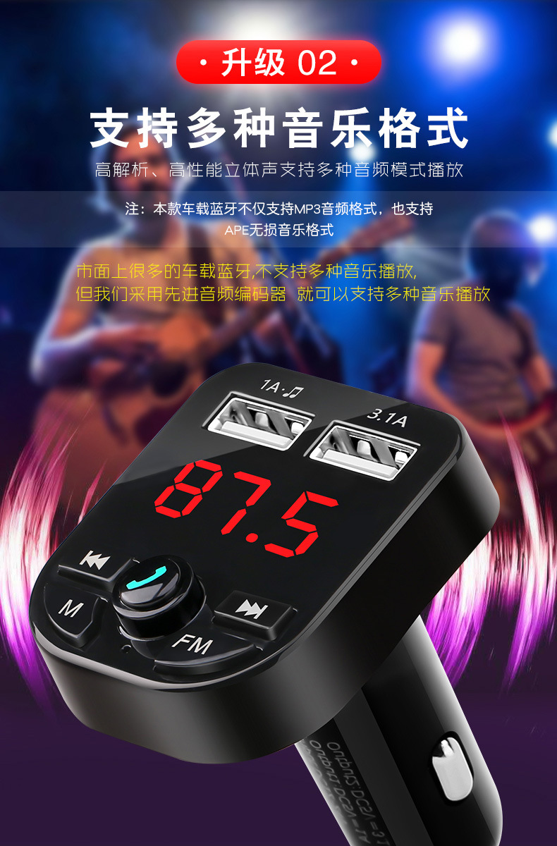 modem internet wifi 5.0 Bộ thu Bluetooth xe MP3 Bộ chuyển đổi Máy nghe nhạc Điện thoại di động Đĩa phụ kiện xe hơi Thuốc lá bật lửa sạc xe hơi - Trình phát TV thông minh bộ phát wifi 8 cổng