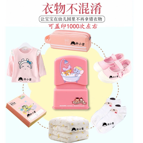 Детская именная наклейка, печать для детского сада, водонепроницаемый пластырь для школьников, делается под заказ, новая коллекция