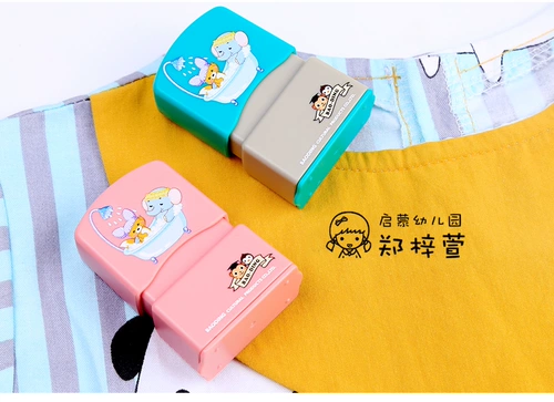 Детская именная наклейка, печать для детского сада, водонепроницаемый пластырь для школьников, делается под заказ, новая коллекция