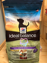 Hong Kong shooting Hill Hill natural balanced formula dog food old dog food 4 pounds