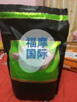 Hong Kong shooting fromm natural liang no Valley salmon duck full cat kittens into the cat 5 pounds