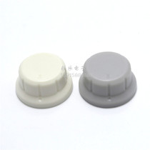 Plastic knob 23 5x12mm monochrome knob Straw hat side knob Audio 148 potentiometer adjustment knob cap