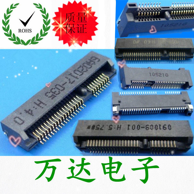 MINI Mini PCI-E 52P Wireless Card Slot 3G Module Socket Notebook MSATA Connector