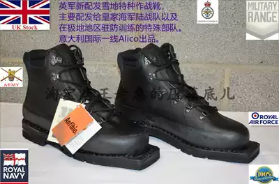 British Army assault boots Polar combat boots British Marine Corps ski boots Italian alico military version Public