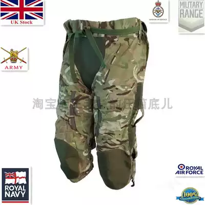 British Army PCS MTP camouflage bulletproof crotch pants Virtus system US military version of broken pants military version