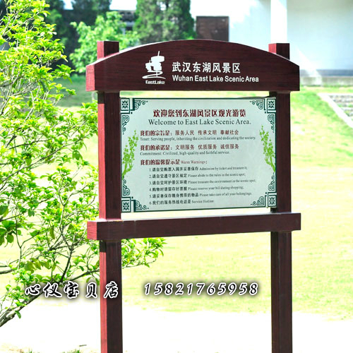 Embalming Wood Propaganda Bar Bulletin Board Bulletin Board Embalming Wood logo Embalming Wood notes Bar Wood Advocacy Bar