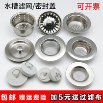 Kitchen double sink sink drain pipe Stainless steel sink Garbage processor Double joint connection pipe drainage accessories