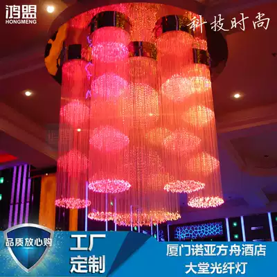 Fiber optic light engineering light Lobby hotel KTV bar super bright light guide LED colorful fiber optic decorative light manufacturer customization