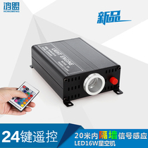 LED16W45W fiber light fiber optic machine LED light source generator LED Star Sky top light source machine LED Starry Sky machine