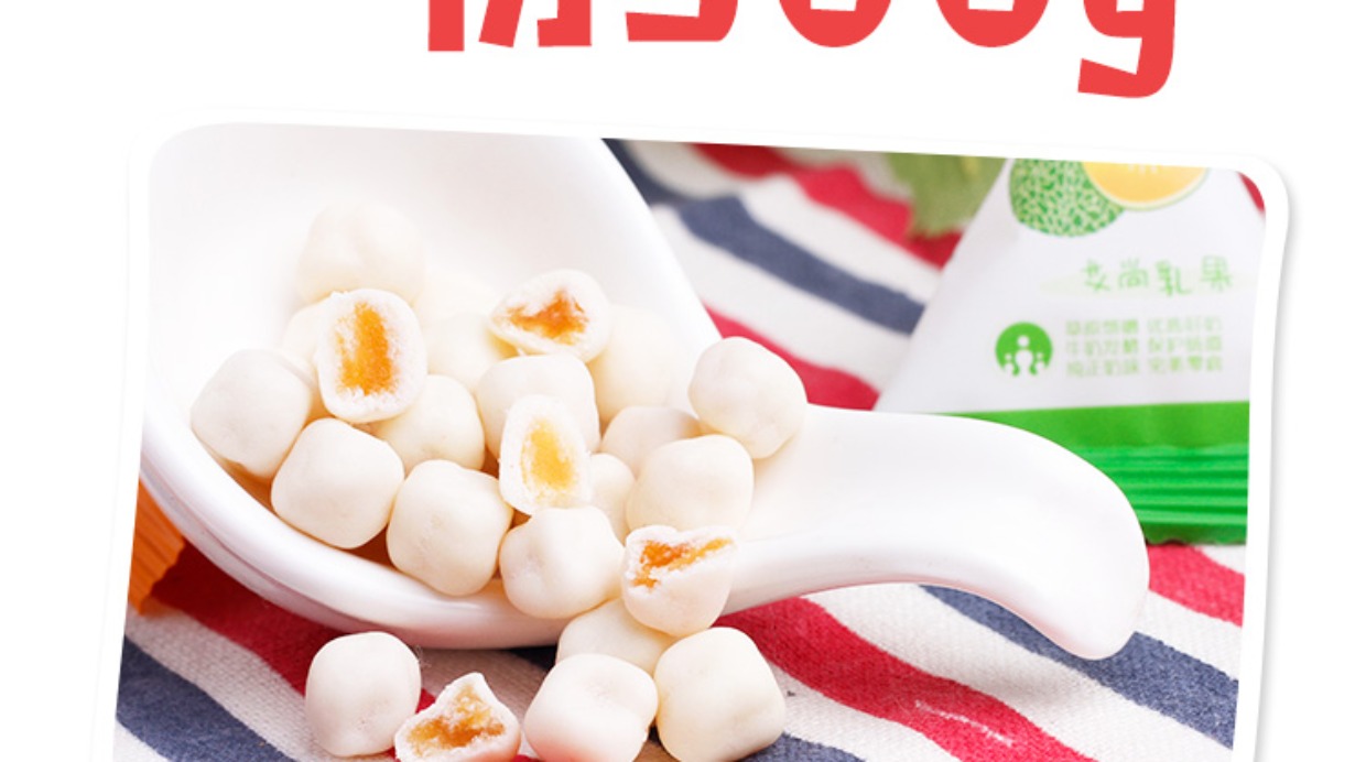 果粒奶豆宝宝零食健康营养无添加香精不上火小