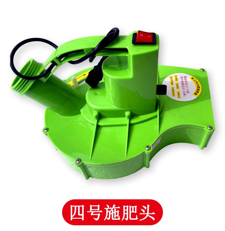 Electric fertilization machine handpiece Fertilization Head Fertiliser Accessories for Fertilizer Head