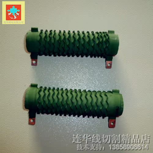 Line cutting electronic components Wire cutting resistance Step drive resistance 50W3 8 euros