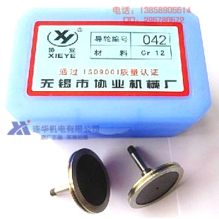 Wire cutting accessories Wire cutting guide wheel Xieye 042 guide wheel CR12 material 30 yuan pair 10 pairs