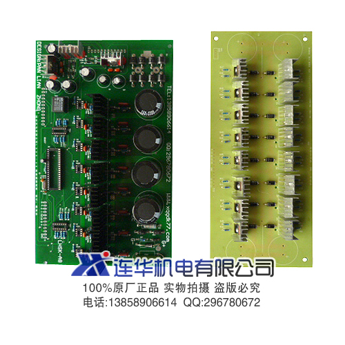 Wire cutting control cabinet main board Stepper motor drive board High frequency power amplifier board Lianhua A6 power distribution cabinet high frequency board