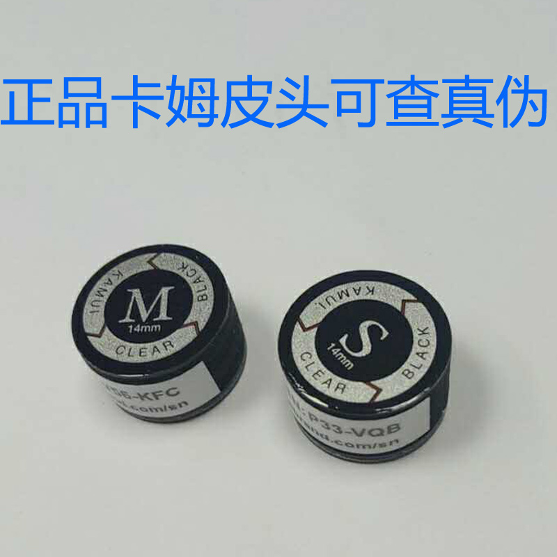 Kampie head official website can check the authenticity of Chinese black eight head head head