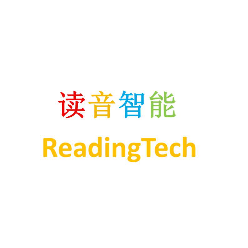 读音智能