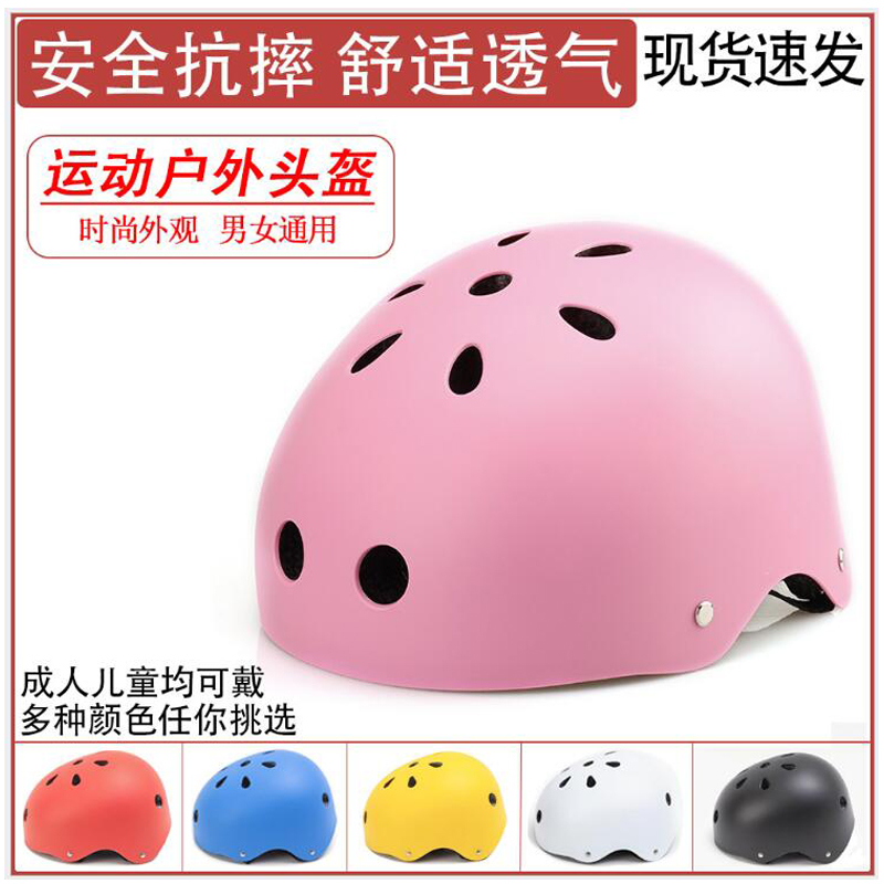 Wheel Slide Street Dance Head Turns Adult Children Skateboard Electric Car Balance Car Mountaineering Safety Helmet Light Safety Helmet Kit White