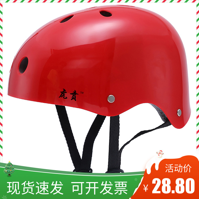 Baby Boy Adult Wheel Slide Street Dance Scooter Outdoor Sports Safety Helmet Expands Anadromous Rock Climbing Safety Helmet