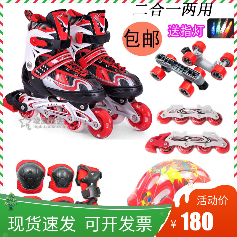 3456789101112-year-old male and female child children Skates Children Adjustable Wheels Skating Shoes Dry Skates Double Row Straight Row
