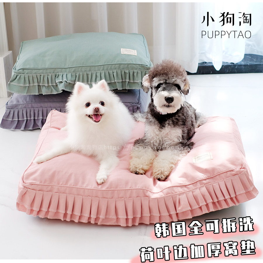 Full Removable Wash Pet Cat Kennel Mat Small Dog Pure Cotton All Season Universal Mat Teddy Sofa Chai Dog Sleeping Cushion Bed-Taobao