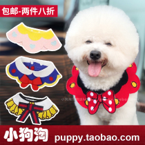 2 pieces of 20% off pet saliva towel ins with the same Korean d family Teddy jewelry handmade collar flower cat and dog scarf