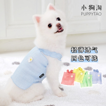 Light and breathable pet summer small harnesses small canine teddy Beauté Snownery small daisy vest cat and dog clothes