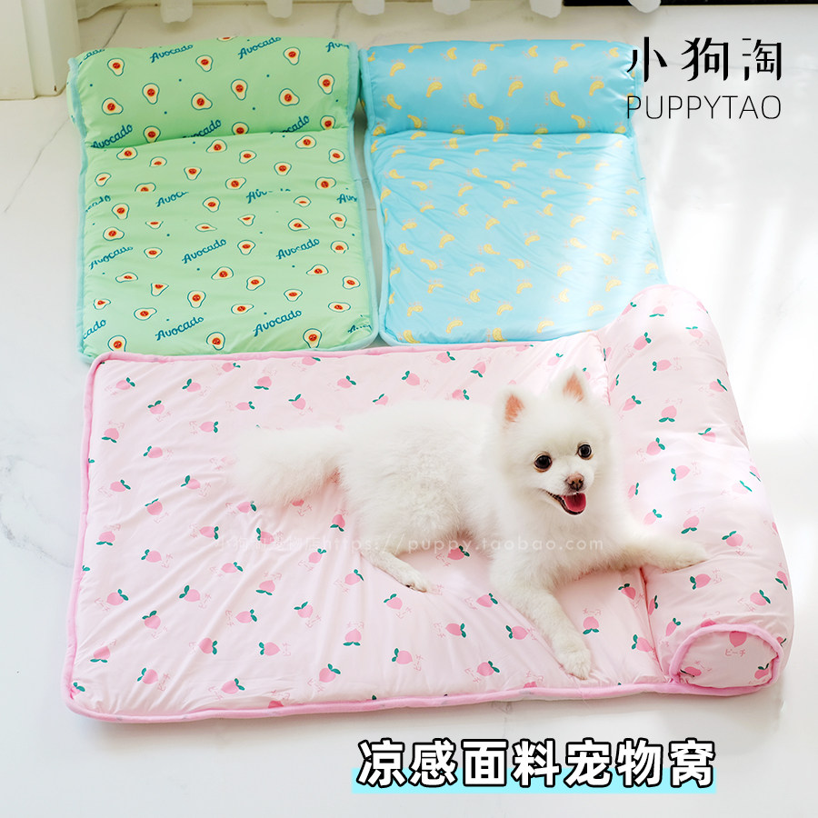 Japan NITORI Pet Cool Sensation Nest Cooling Heat Dissipation Cat Dog Nonstick Hair Ice Silk Cool Mat Ice Mat Cold Blanket Dog Cot-Taobao