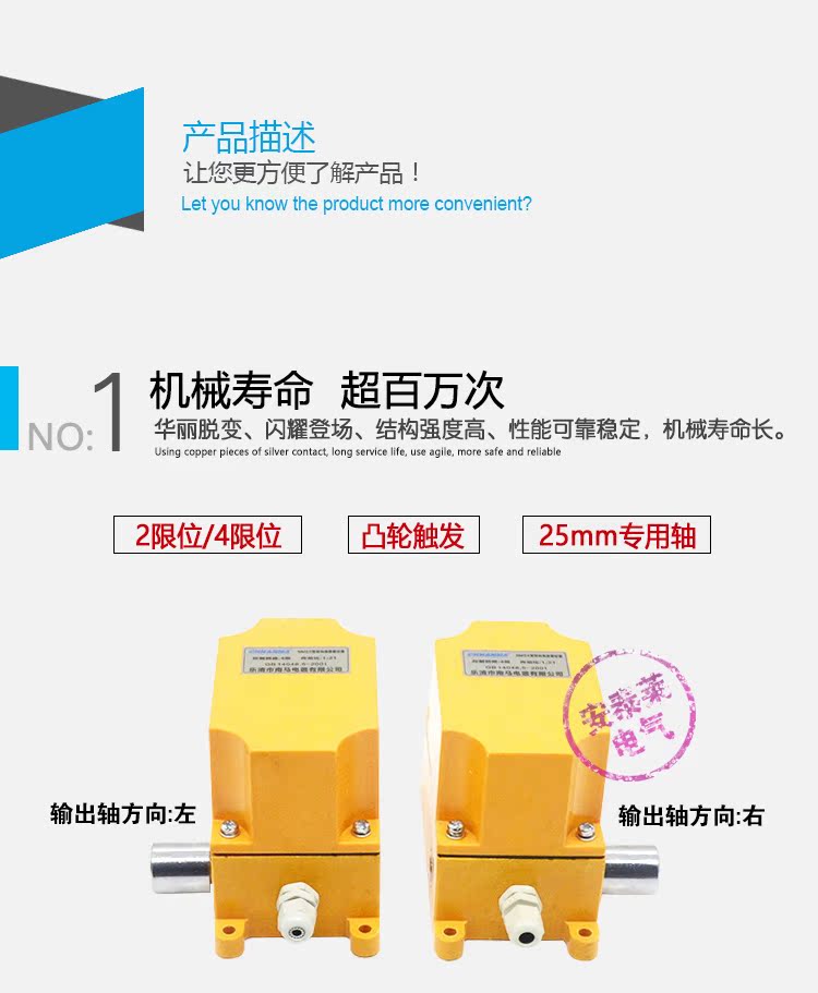 đèn led nhấp nháy 7 màu Cửa cuốn nhanh giới hạn cổng chuyển đổi cổng hai chiều thiết bị giới hạn hành trình SX-1: 10 24 21 đèn led nháy hậu