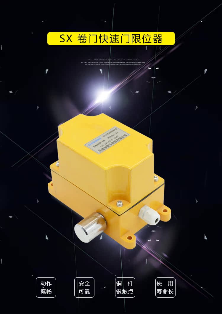 đèn led nhấp nháy 7 màu Cửa cuốn nhanh giới hạn cổng chuyển đổi cổng hai chiều thiết bị giới hạn hành trình SX-1: 10 24 21 đèn led nháy hậu