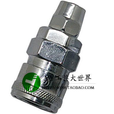 SP female socket Female connector C-type quick connector PU gas pipe connector