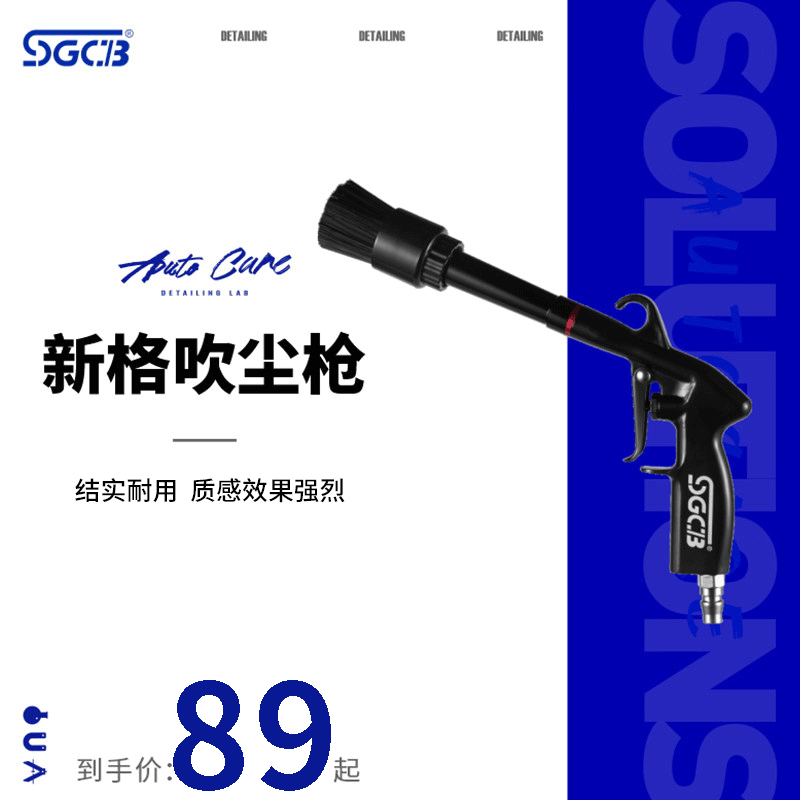 SGCB Xinge Tornado Dry Cleaning Gun Dust Blowing Gun Pneumatic Bearing High Speed ​​Blowing Gun Dust Blowing Air Gun Blowing Water Gun