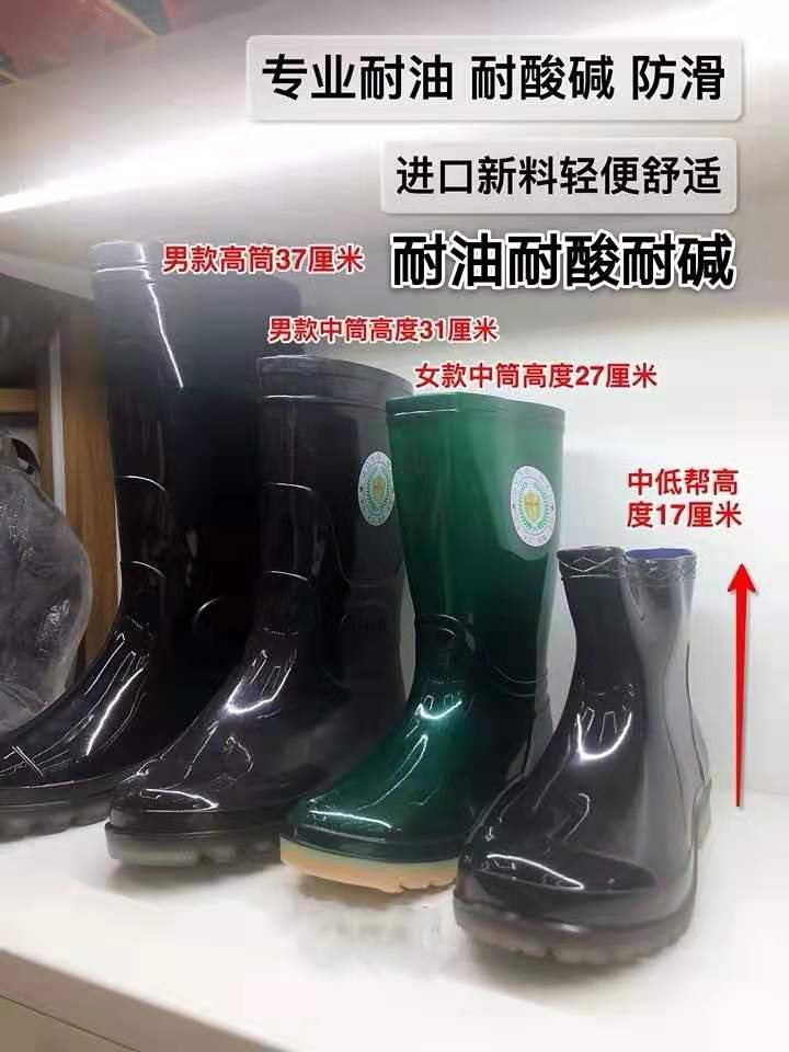 Rainshoes men and women water shoes in high-tube rainboot cafeteria anti-skid kitchen oil resistant acid and alkali food hygiene shoes