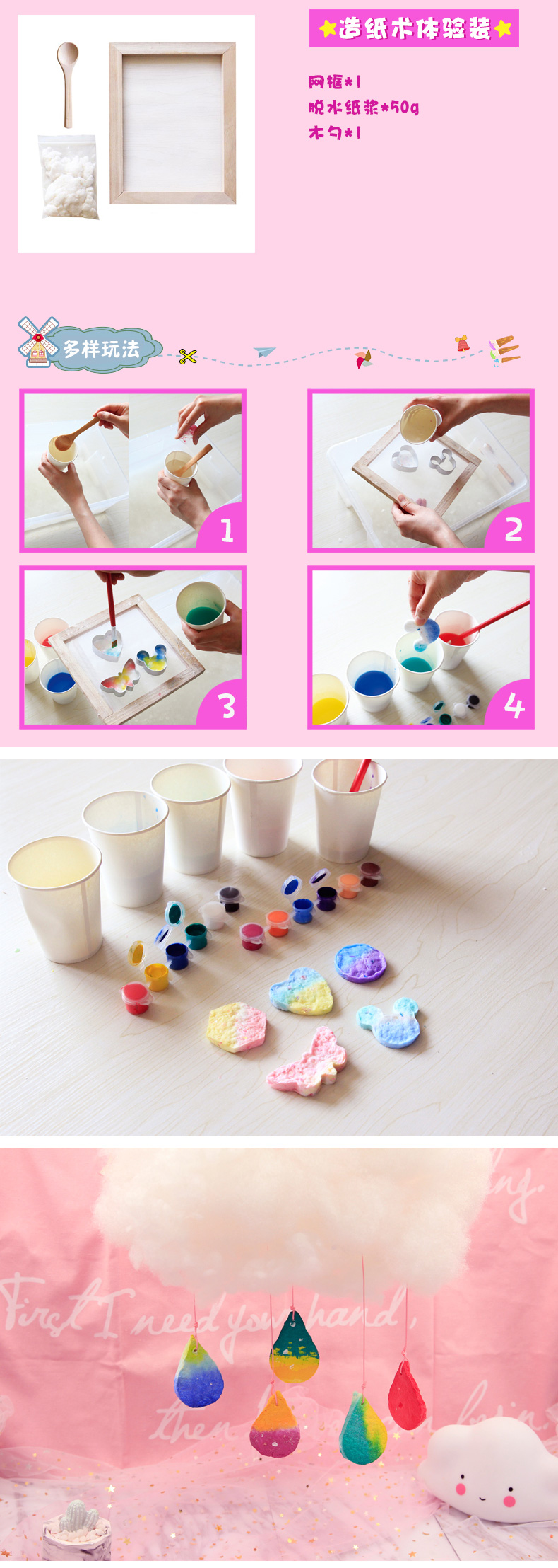 Hoa giấy và bột giấy cổ xưa gói mẫu giáo trẻ em handmade sáng tạo DIY đồ chơi tự tạo mầm non