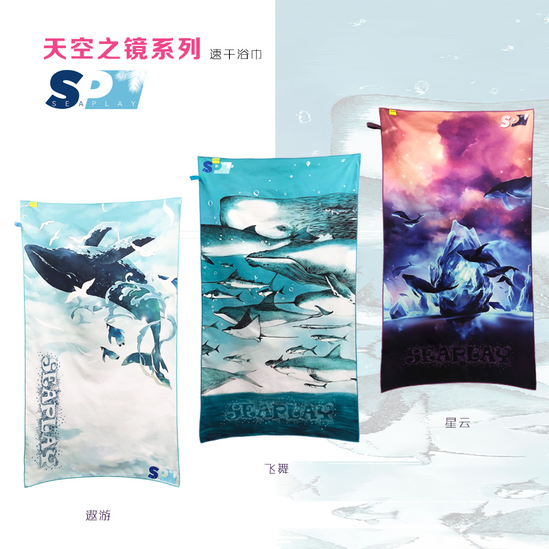 SEAPLAY SKY TERRITORY MARINE LIFE MARINE LIFE SERIES SPEED DRY BATH TOWELS DIVING SURFING SWIMMING OUTDOOR PORTABLE