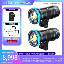 Weefine Smart Focus 10000 Lumen Photography Fill Light Diving Wide Angle Video Light WF074