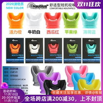 Nautilus comfortable color bite mouth Deep diving lung diving regulator second head bite mouth US FDA certification