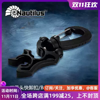 Nautilus diving equipment accessories regulator secondary head quick-release pipe clamp fixing adhesive hook