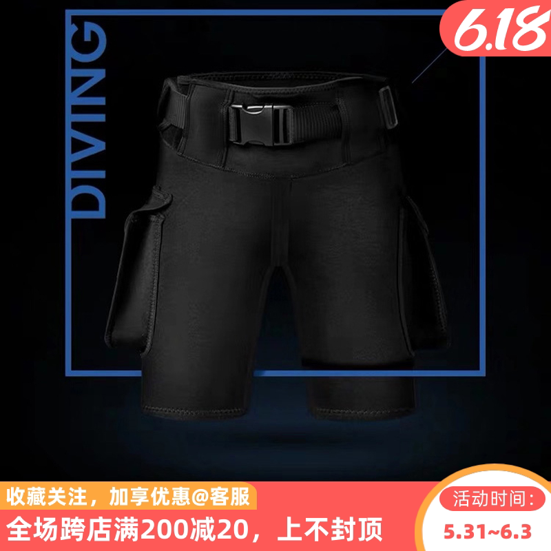 AKUANA Solo Short Pockets Submersible Shorts Big Pants Pocket Diving with Divine Instrumental