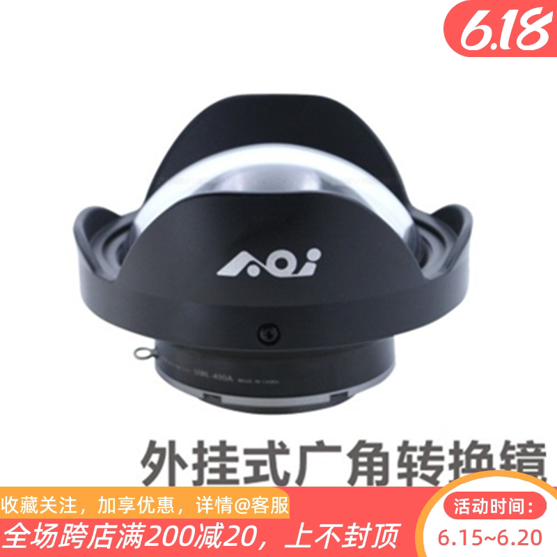 AOI UWL-400A Plug-in Wide Angle Conversion Mirror Matching Olympus TG6 5 Camera Diving Photography