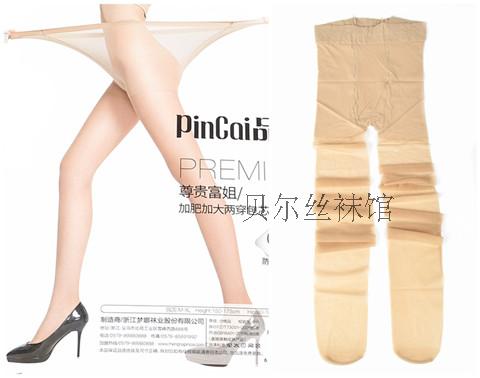 Màu sắc sản phẩm 3006 cộng với phân bón tăng hai lõi vớ vớ quần chị em nhà giàu quần tất hai mặt cộng với tập tin quần tất nữ