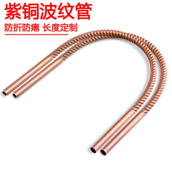 Corrugated pipe threaded pipe to prevent deflation and bending corrugated pipe