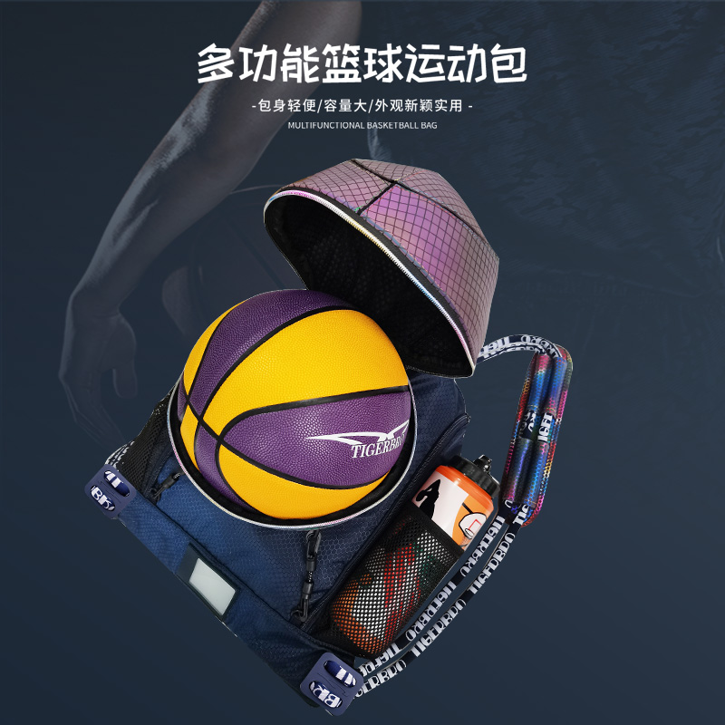 Youth children's basketball sports bag 2022 new training backpack basketball football gymnastics ball sports backpack