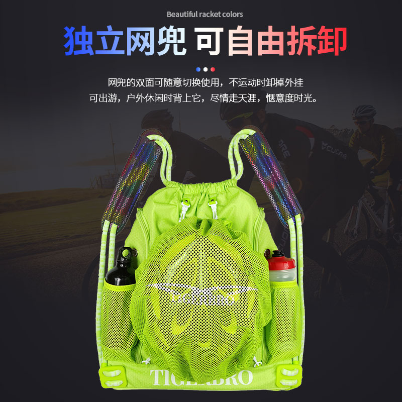 Riding Bag Double Shoulder Bag Bike Sport Bag Multifunction Safety Helmet Knight Waterproof Travel Bag Men's Large Capacity Bag