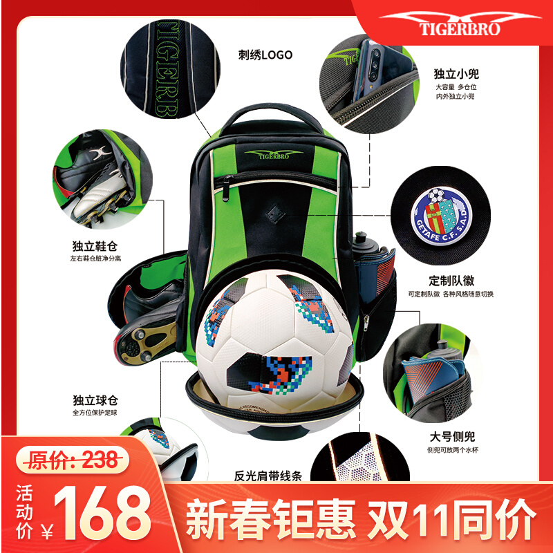 2022 new football sports bag youth backpack training class custom children adult football kit