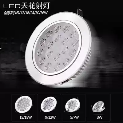 LED ceiling lamp ceiling projection lamp 3W5W12W18W24W30W36W