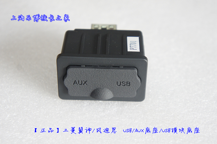 Usb Адаптер Лансер 10 Купить