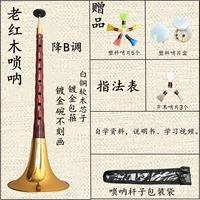 Уменьшая золотую чашу с краской [6 больших подарков]