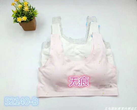 Giải phóng mặt bằng của vệ sĩ cá nhân chính hãng 52140 cô gái không có vòng thép liền mạch sinh viên phát triển B cup bra đồ lót dây